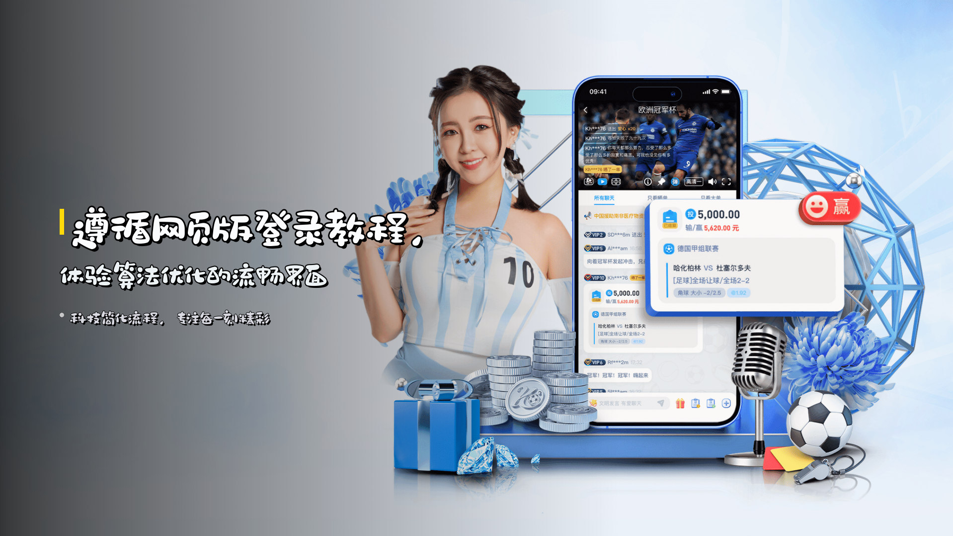 遵循<strong>网页版登录教程</strong>，体验算法优化的流畅界面